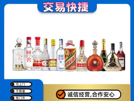 海西回收酒